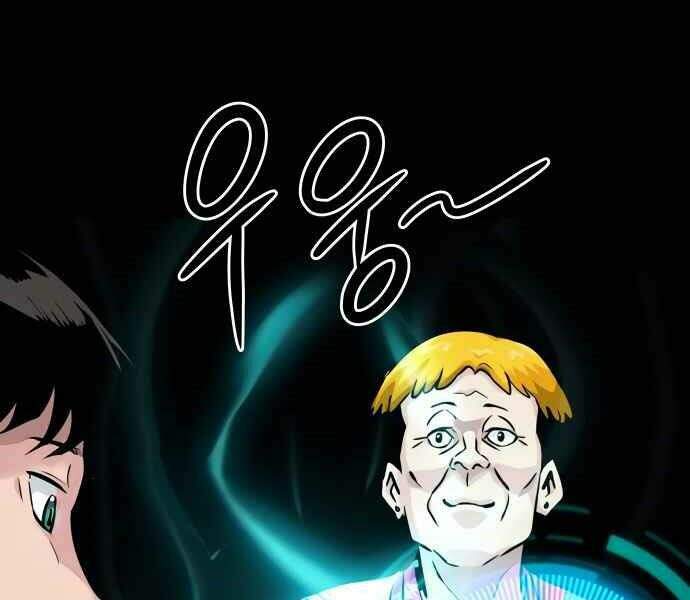 Kẻ Đa Tài Chapter 11 - Trang 2