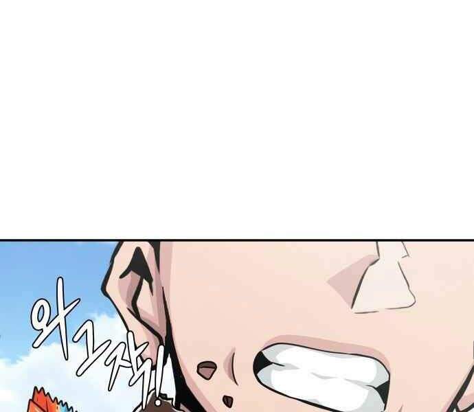 Kẻ Đa Tài Chapter 11 - Trang 2