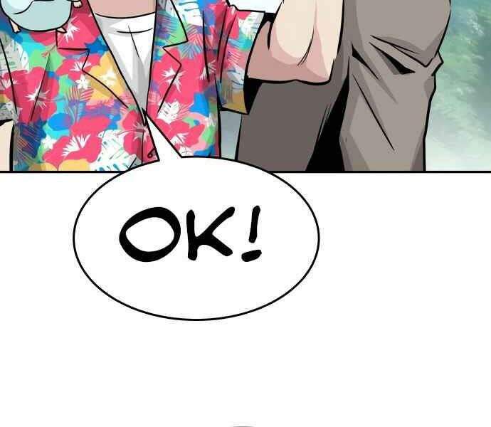 Kẻ Đa Tài Chapter 11 - Trang 2