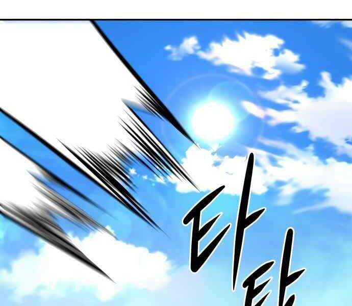 Kẻ Đa Tài Chapter 11 - Trang 2