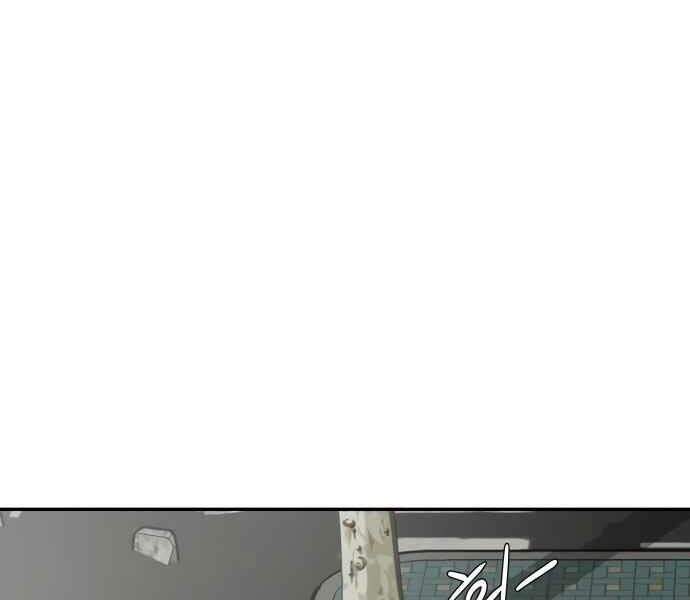 Kẻ Đa Tài Chapter 11 - Trang 2