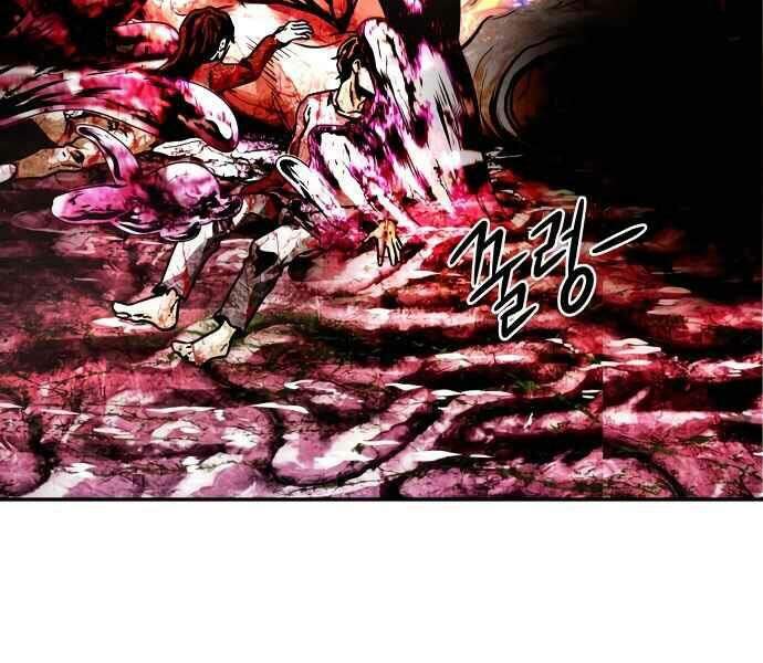 Kẻ Đa Tài Chapter 11 - Trang 2