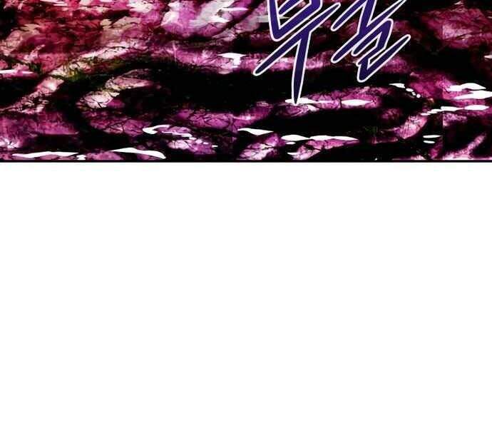 Kẻ Đa Tài Chapter 11 - Trang 2