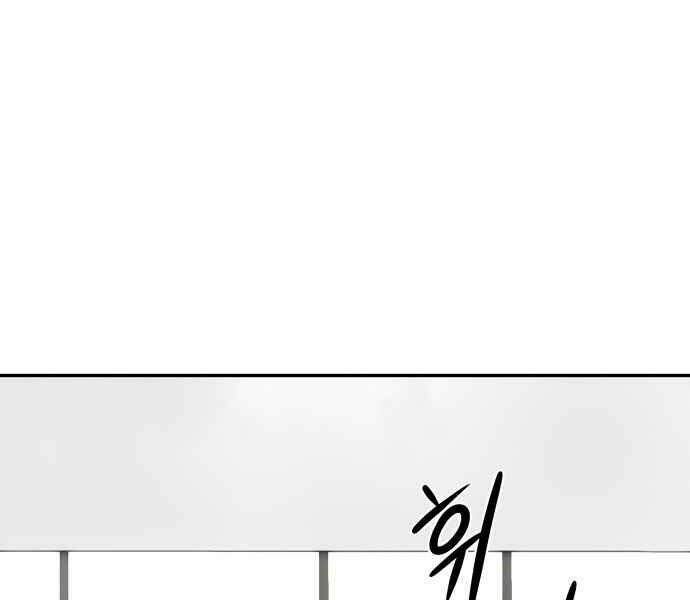 Kẻ Đa Tài Chapter 11 - Trang 2