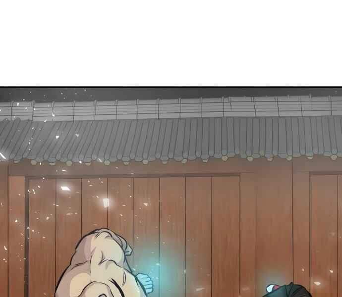 Kẻ Đa Tài Chapter 11 - Trang 2