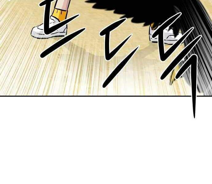 Kẻ Đa Tài Chapter 11 - Trang 2