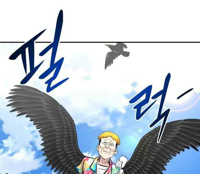 Kẻ Đa Tài Chapter 11 - Trang 2