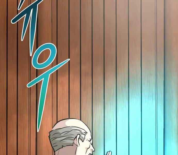 Kẻ Đa Tài Chapter 11 - Trang 2