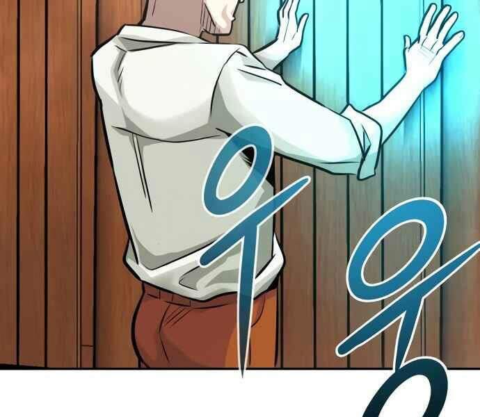 Kẻ Đa Tài Chapter 11 - Trang 2