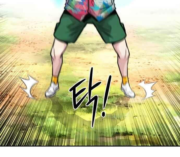 Kẻ Đa Tài Chapter 11 - Trang 2