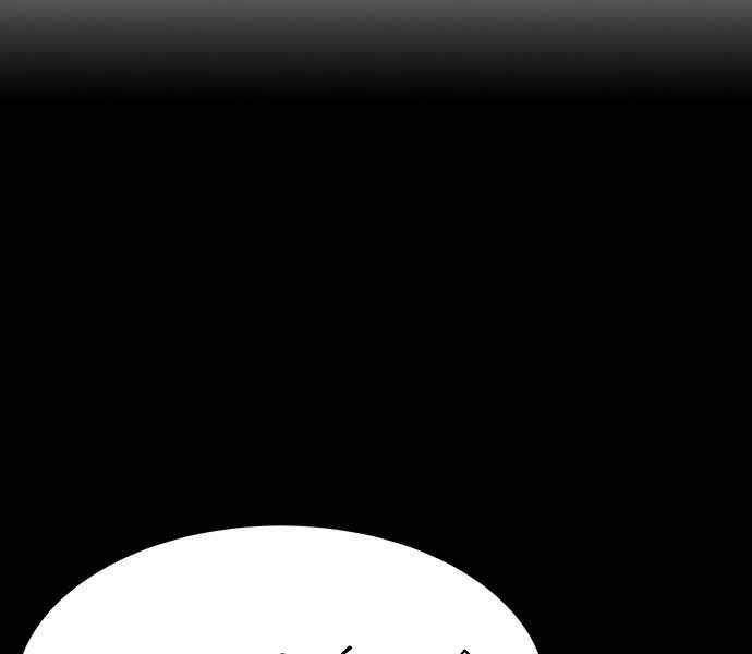 Kẻ Đa Tài Chapter 11 - Trang 2