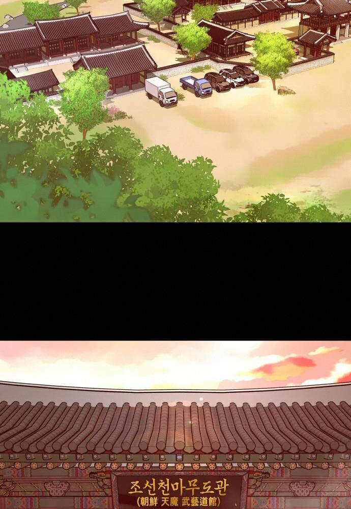 Kẻ Đa Tài Chapter 12 - Trang 2