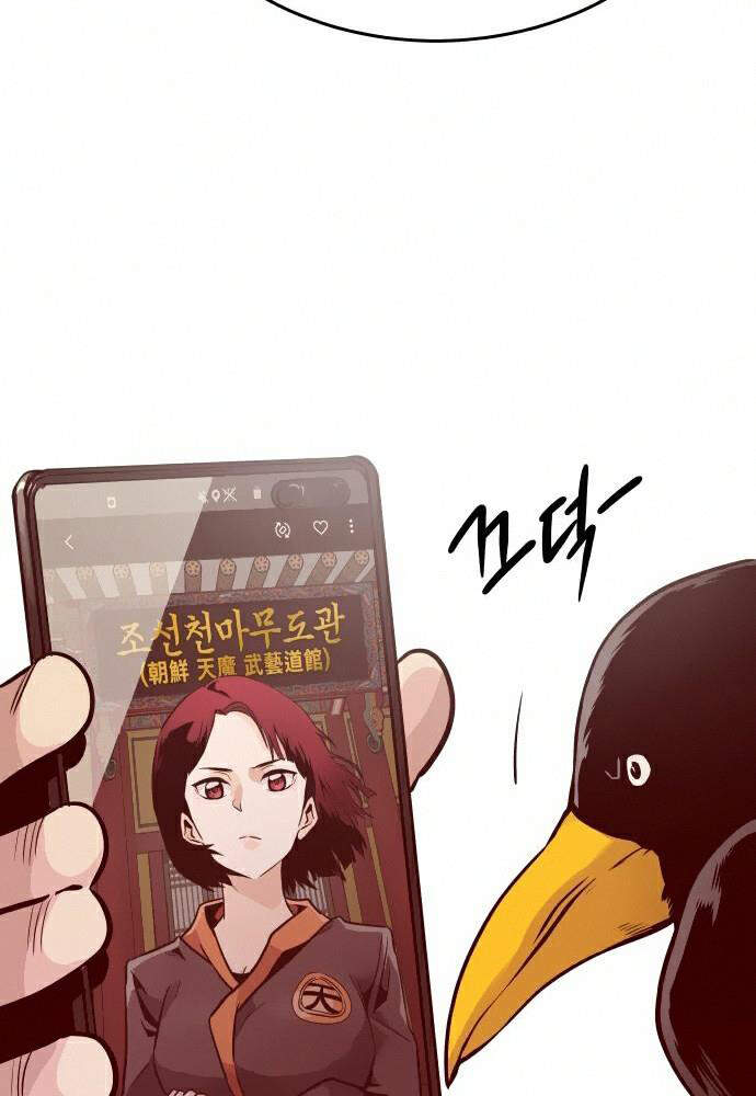 Kẻ Đa Tài Chapter 12 - Trang 2