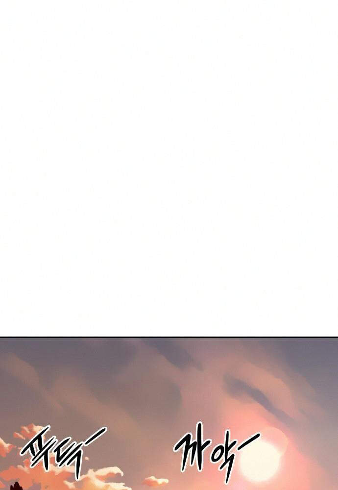 Kẻ Đa Tài Chapter 12 - Trang 2