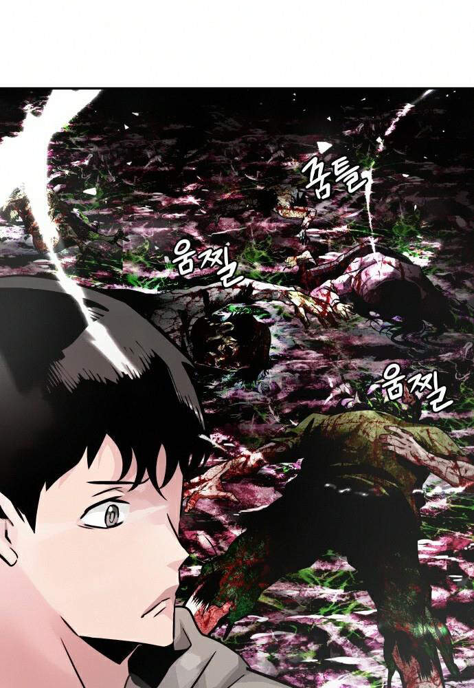 Kẻ Đa Tài Chapter 12 - Trang 2