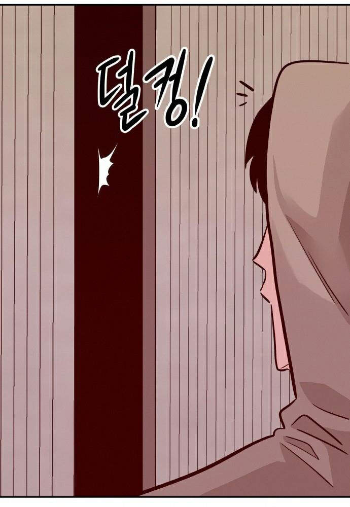 Kẻ Đa Tài Chapter 12 - Trang 2