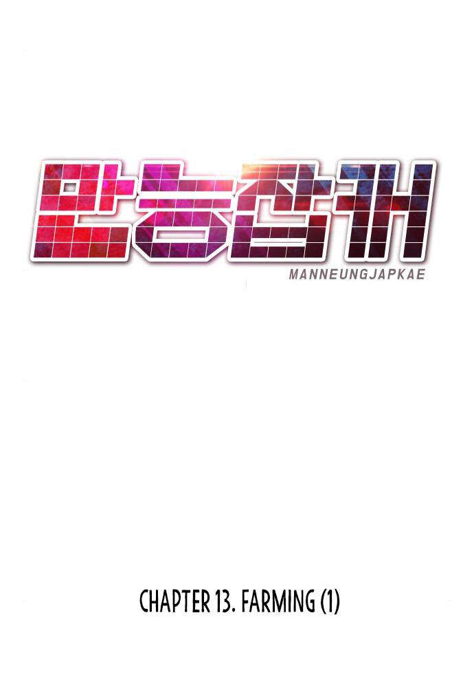 Kẻ Đa Tài Chapter 13 - Trang 2