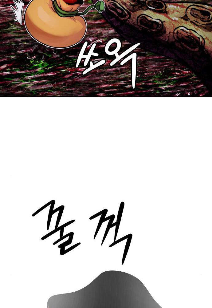 Kẻ Đa Tài Chapter 13 - Trang 2