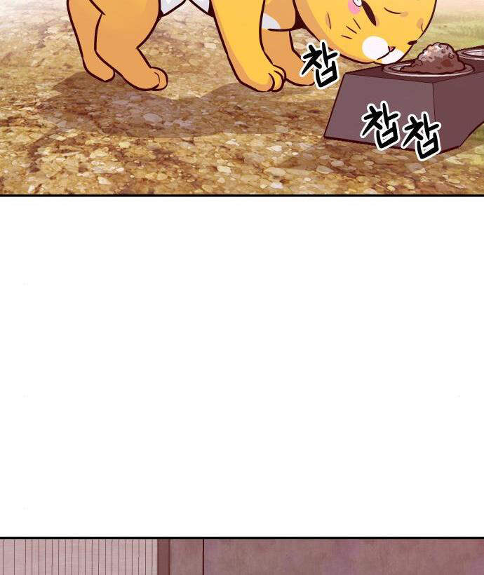 Kẻ Đa Tài Chapter 13 - Trang 2