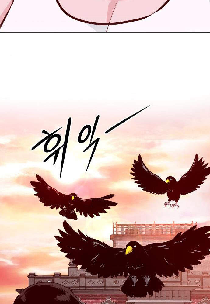 Kẻ Đa Tài Chapter 13 - Trang 2