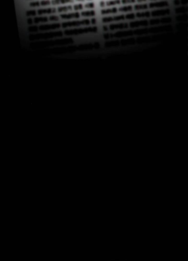 Kẻ Đa Tài Chapter 14 - Trang 2