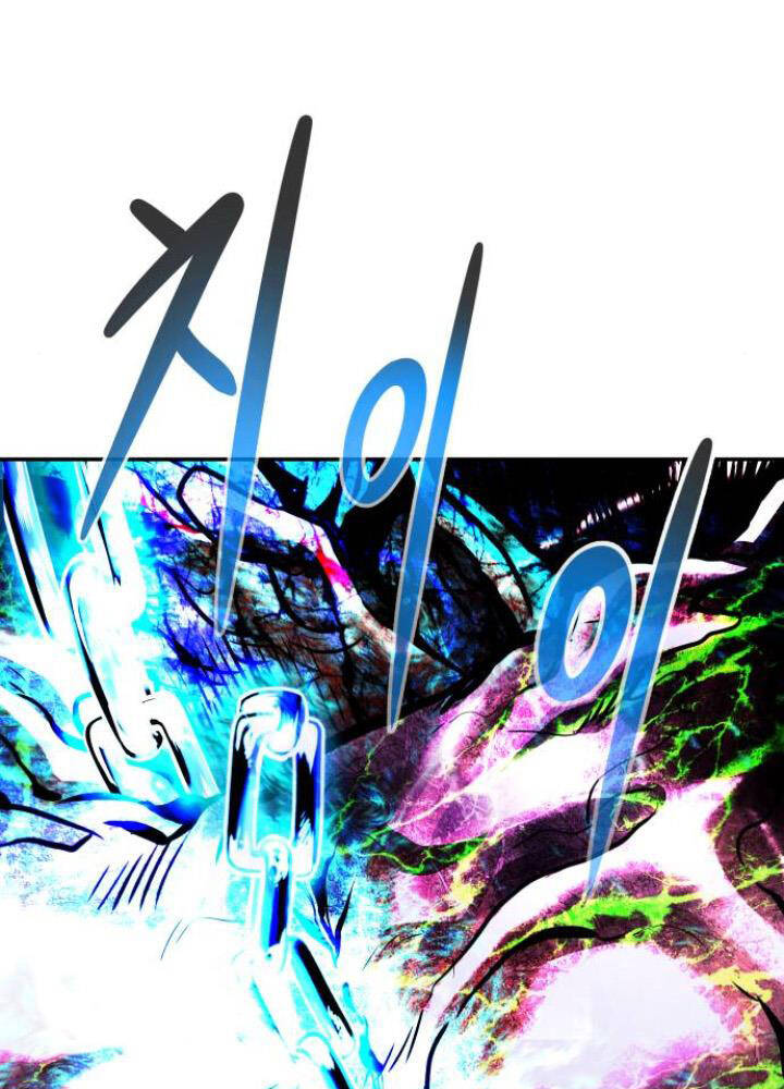 Kẻ Đa Tài Chapter 14 - Trang 2