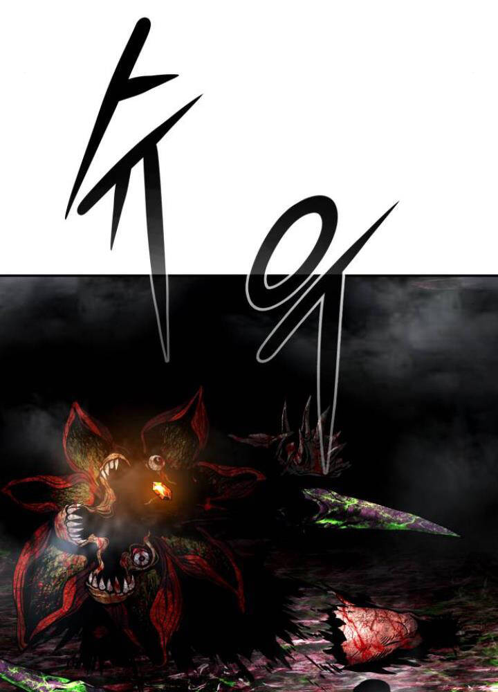 Kẻ Đa Tài Chapter 14 - Trang 2