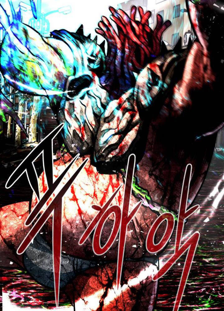 Kẻ Đa Tài Chapter 14 - Trang 2