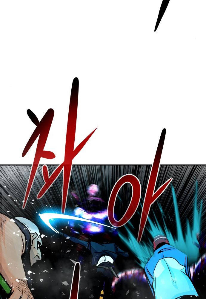 Kẻ Đa Tài Chapter 15 - Trang 2