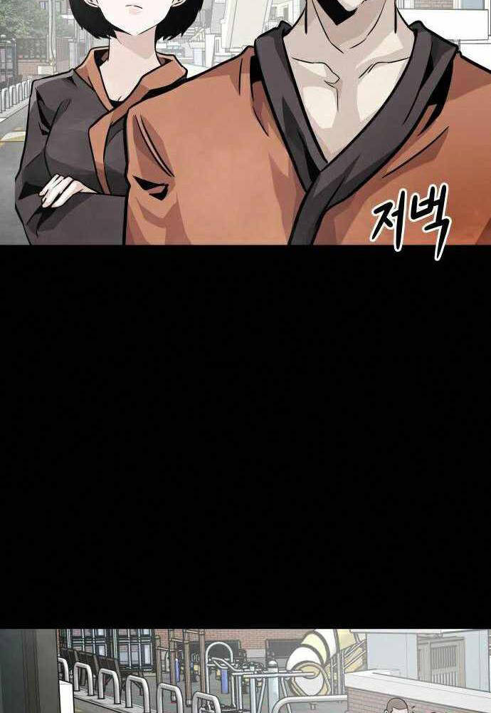 Kẻ Đa Tài Chapter 18 - Trang 2