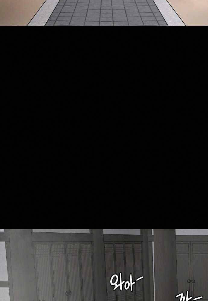 Kẻ Đa Tài Chapter 18 - Trang 2