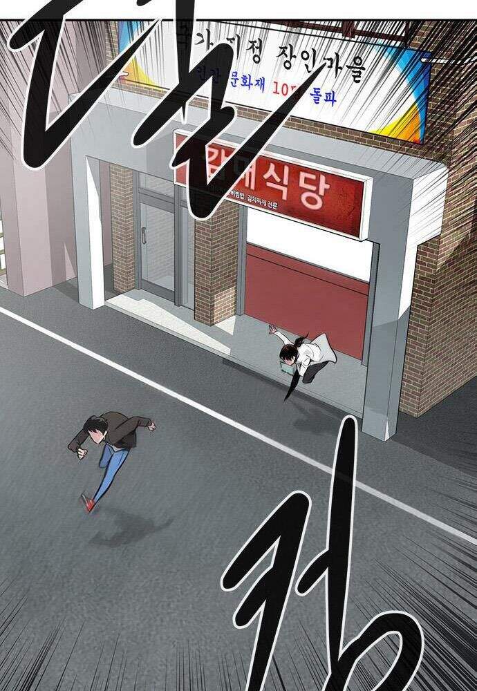 Kẻ Đa Tài Chapter 2 - Trang 2