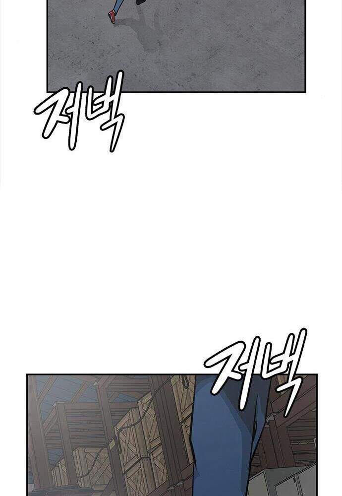 Kẻ Đa Tài Chapter 2 - Trang 2