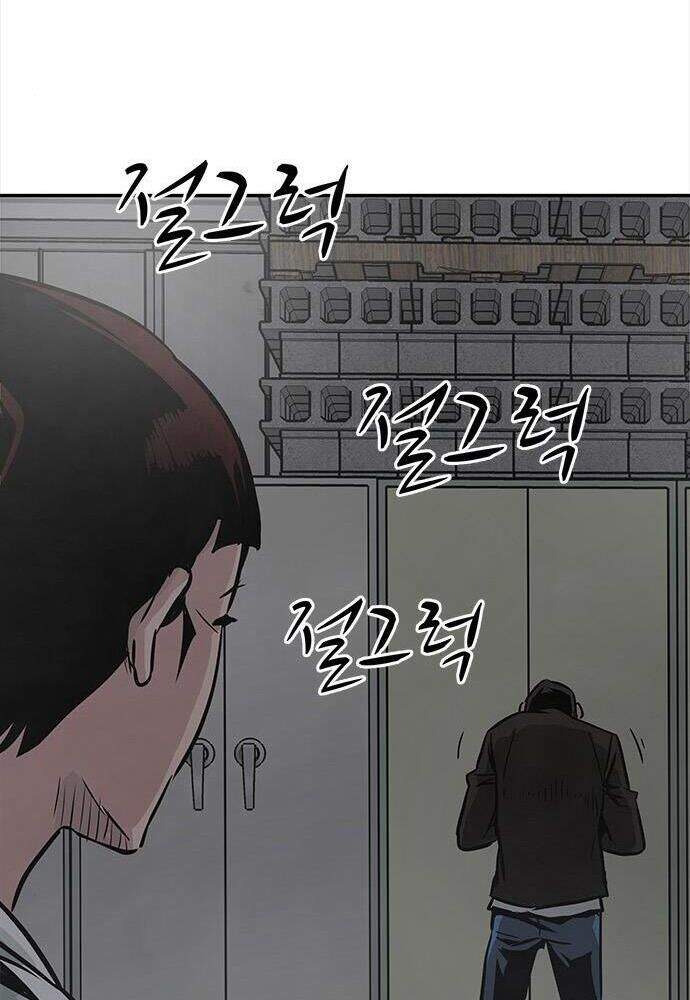 Kẻ Đa Tài Chapter 2 - Trang 2