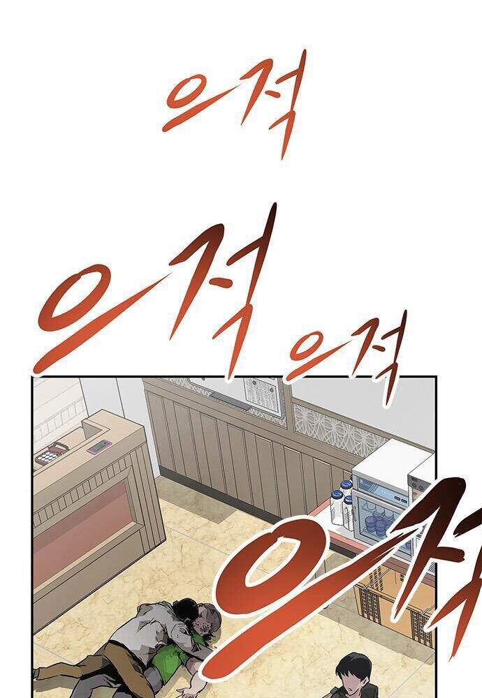 Kẻ Đa Tài Chapter 2 - Trang 2