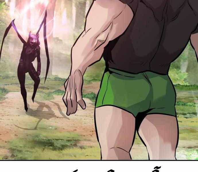 Kẻ Đa Tài Chapter 21.5 - Trang 2