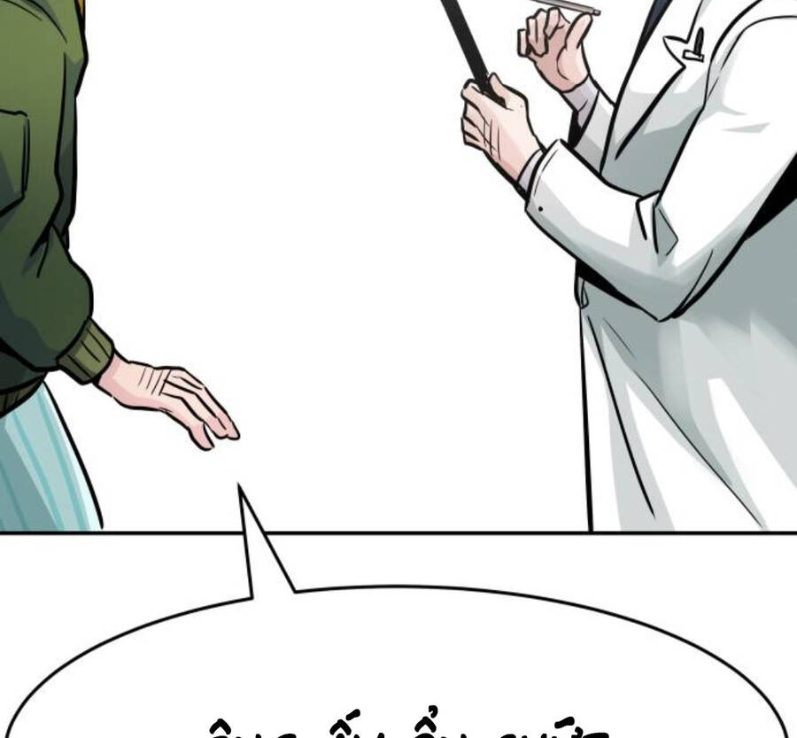 Kẻ Đa Tài Chapter 22 - Trang 2