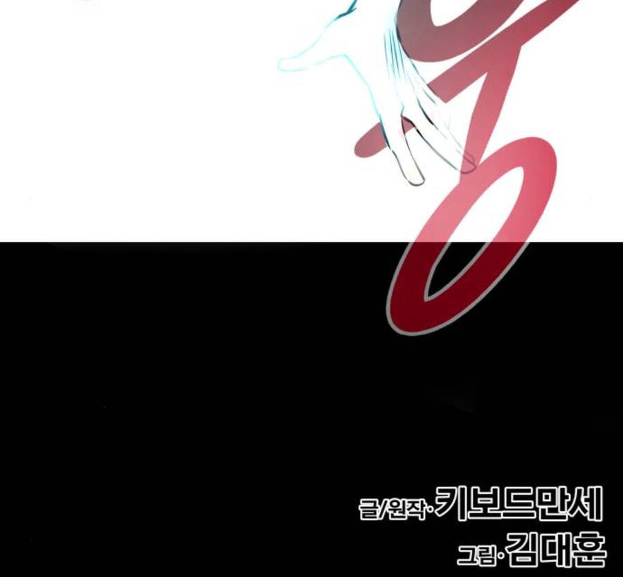 Kẻ Đa Tài Chapter 22 - Trang 2