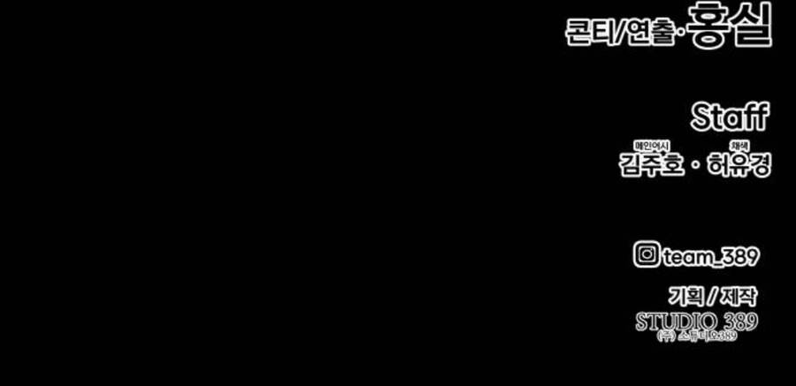 Kẻ Đa Tài Chapter 22 - Trang 2