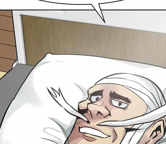 Kẻ Đa Tài Chapter 23 - Trang 2