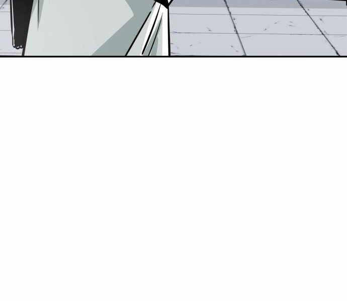 Kẻ Đa Tài Chapter 23 - Trang 2