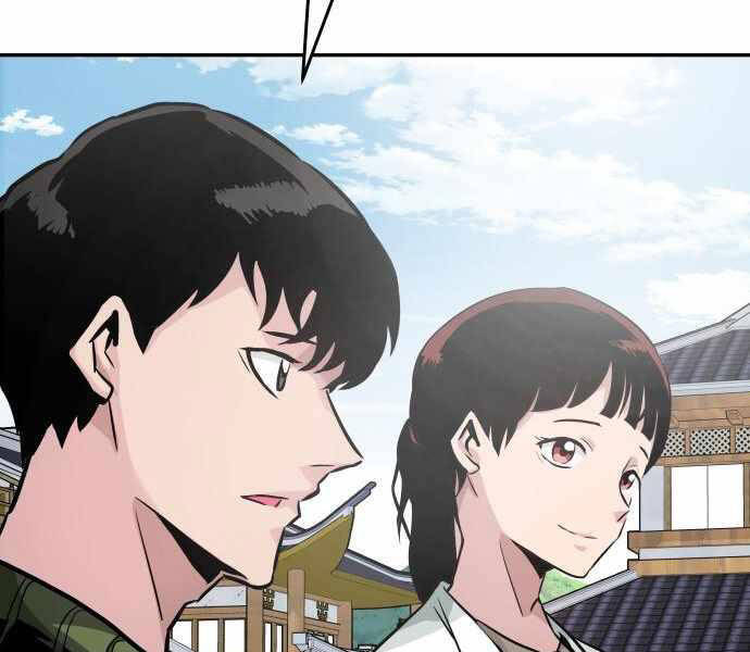 Kẻ Đa Tài Chapter 23 - Trang 2