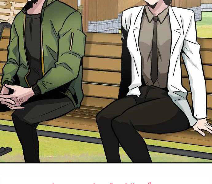 Kẻ Đa Tài Chapter 23 - Trang 2