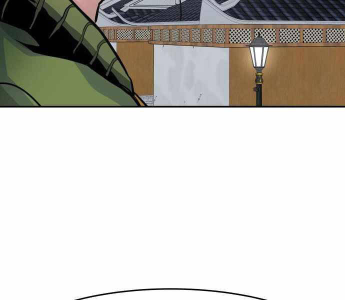 Kẻ Đa Tài Chapter 23 - Trang 2