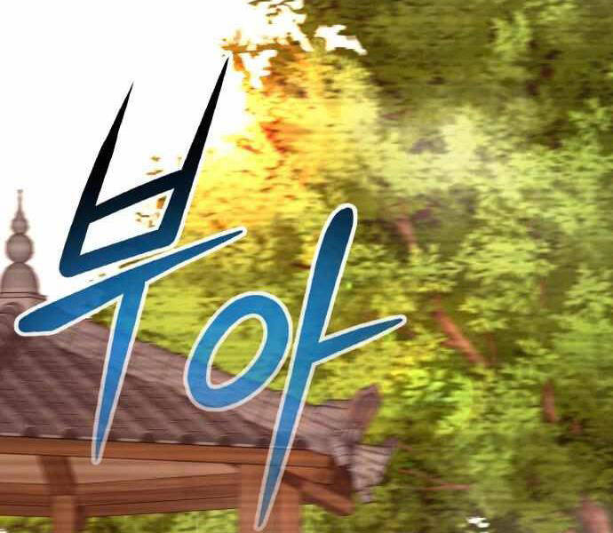 Kẻ Đa Tài Chapter 23 - Trang 2