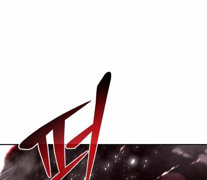 Kẻ Đa Tài Chapter 23 - Trang 2