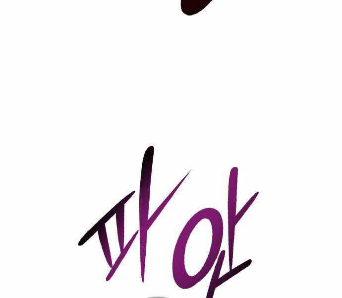 Kẻ Đa Tài Chapter 23 - Trang 2