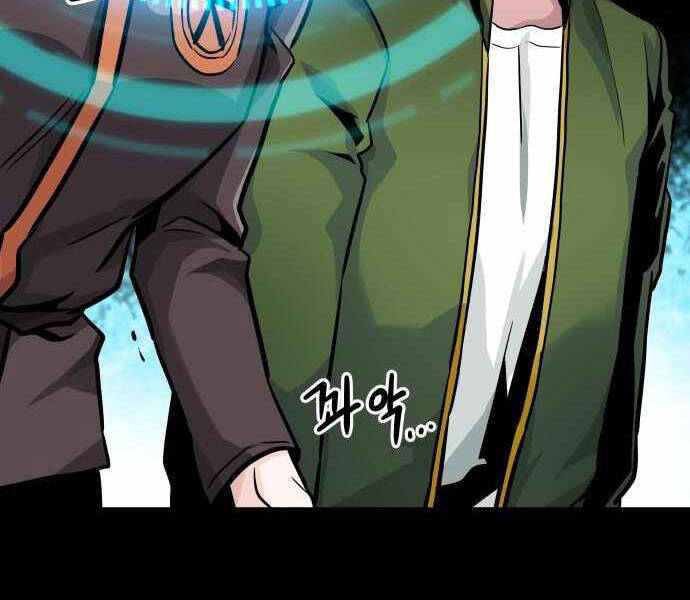 Kẻ Đa Tài Chapter 23 - Trang 2