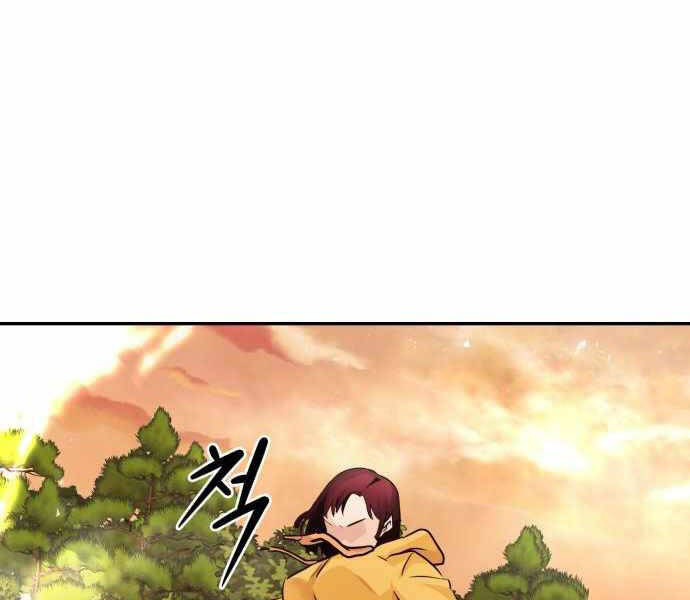 Kẻ Đa Tài Chapter 23 - Trang 2