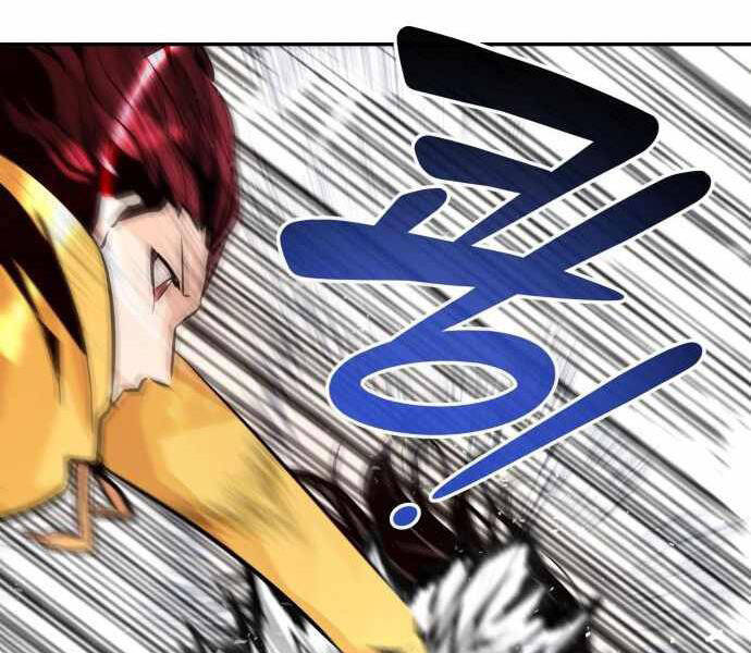 Kẻ Đa Tài Chapter 23 - Trang 2